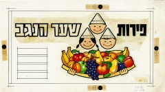 אוריגינל להדפסה