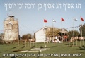 תמונה ממוזערת לגרסה מ־09:06, 12 באוקטובר 2008