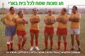 תמונה ממוזערת לגרסה מ־16:21, 1 באוקטובר 2009