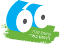 תמונה ממוזערת לגרסה מ־05:14, 12 במרץ 2012