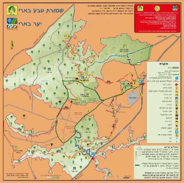 קובץ:Beeri forest map.jpg