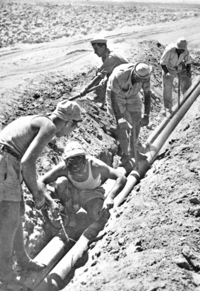 קובץ:Kav Maim NirAm.jpg