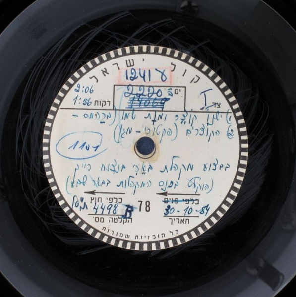 קובץ:Makhela iba.jpg