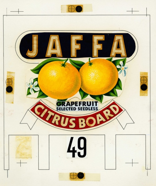 קובץ:Jaffa gfruit.jpg