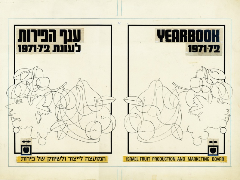 קובץ:Fruit year book 1971-2.jpg