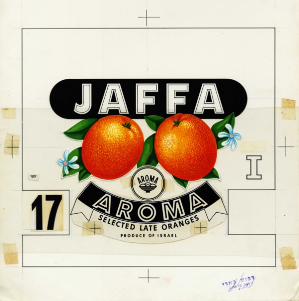 קובץ:Jaffa orange.jpg