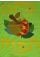 תמונה ממוזערת לגרסה מ־13:48, 6 באוגוסט 2007