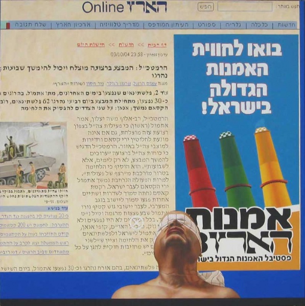 קובץ:Hayim Galon.jpg