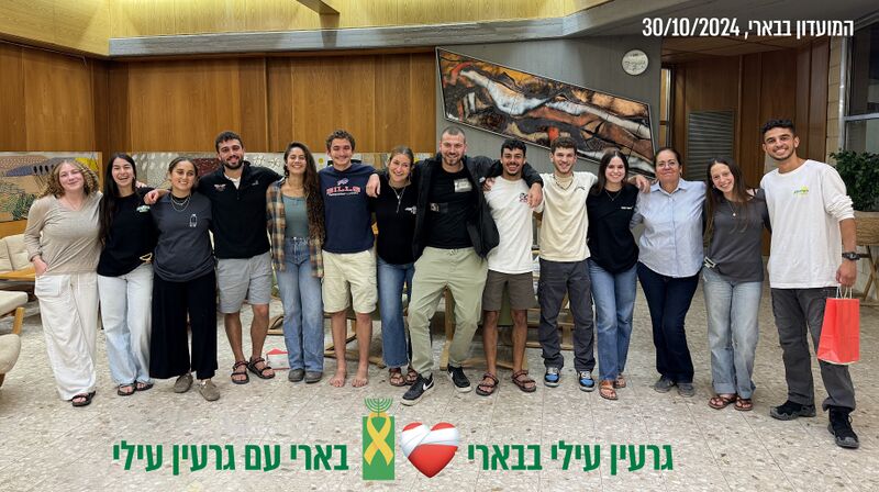 קובץ:Garin Ilay 2024.jpg