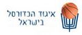 תמונה ממוזערת לגרסה מ־04:42, 23 במאי 2010