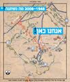 תמונה ממוזערת לגרסה מ־15:09, 21 בדצמבר 2008