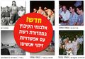 תמונה ממוזערת לגרסה מ־07:40, 21 באוקטובר 2009
