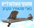 תמונה ממוזערת לגרסה מ־11:55, 19 באוקטובר 2008