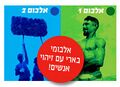 תמונה ממוזערת לגרסה מ־19:44, 14 בדצמבר 2009