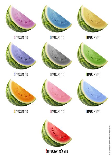 קובץ:Watermelon Poster.jpg