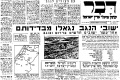 תמונה ממוזערת לגרסה מ־05:16, 17 ביוני 2007