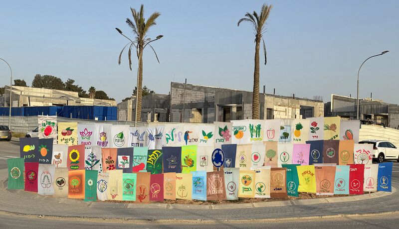 קובץ:Beeri classes.jpg