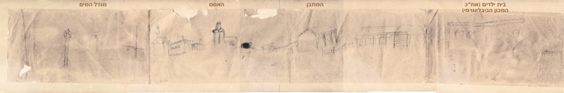 קובץ:Pan1954 B.jpg