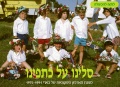תמונה ממוזערת לגרסה מ־15:03, 5 ביוני 2008