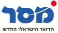 תמונה ממוזערת לגרסה מ־07:22, 4 באפריל 2010