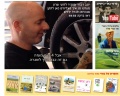 תמונה ממוזערת לגרסה מ־05:07, 27 באוגוסט 2014