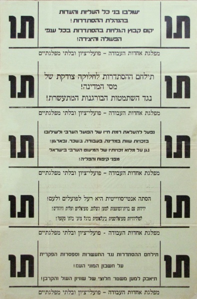 קובץ:1955 Plakat.jpg