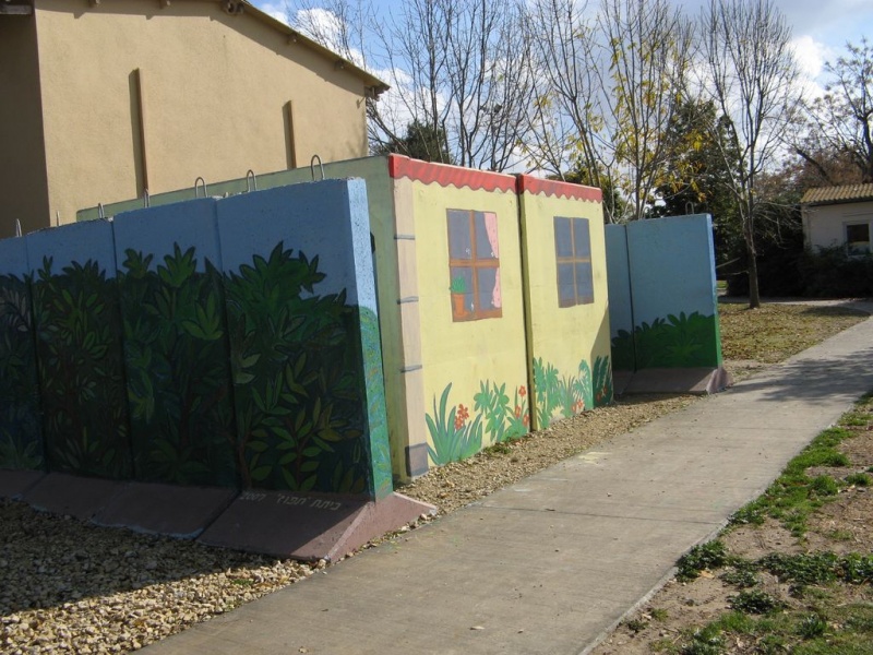 קובץ:Gan yardena.JPG