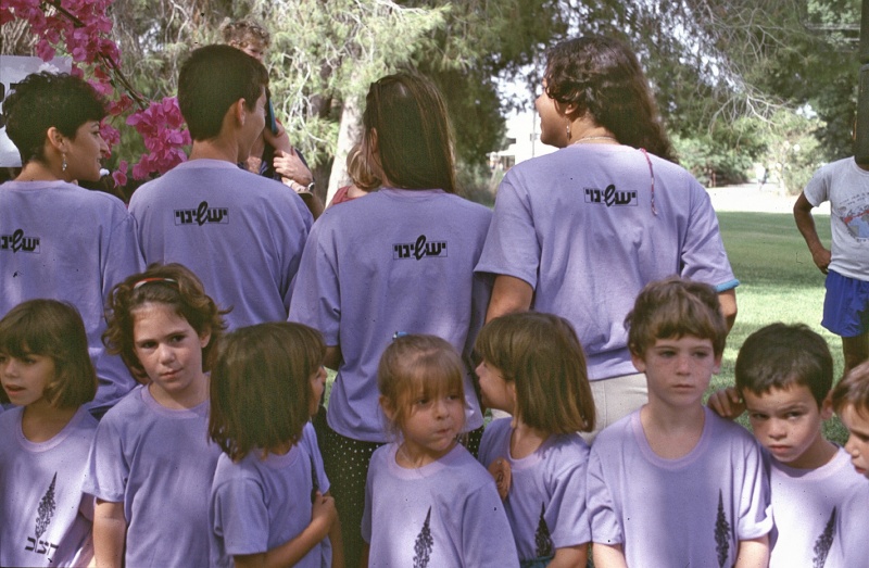 קובץ:Grg 1990.JPG