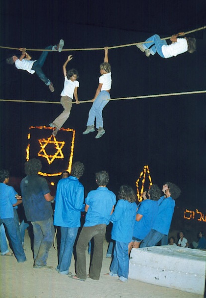 קובץ:Bar Mizva Hevel.jpg