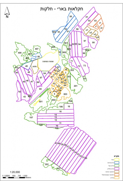 קובץ:Beeri Gadash2014.jpg