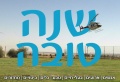 תמונה ממוזערת לגרסה מ־06:42, 29 בספטמבר 2008