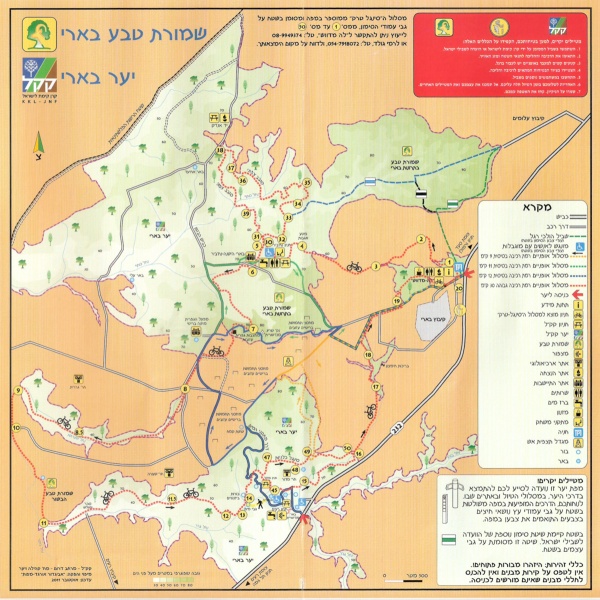 קובץ:Shmura Map s.jpg