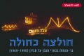 תמונה ממוזערת לגרסה מ־11:18, 17 ביולי 2008