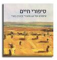 תמונה ממוזערת לגרסה מ־02:42, 23 במאי 2025