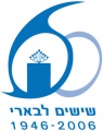 Logo 60.jpg