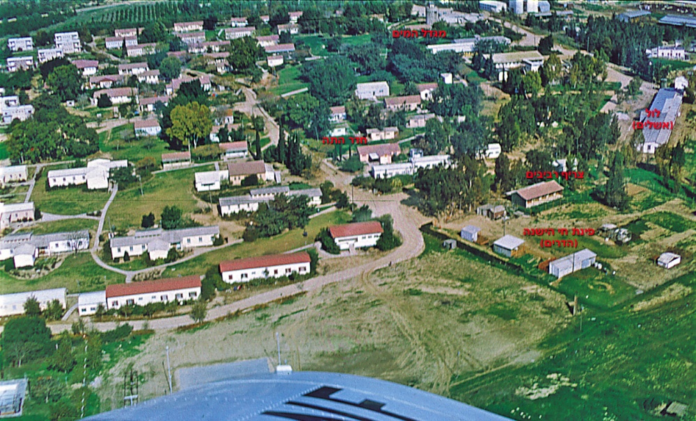 צילום אוויר אלכסוני של בארי, שנות ה-70