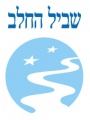 Shvil Logo.jpg