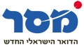 Meser Logo2010.jpg